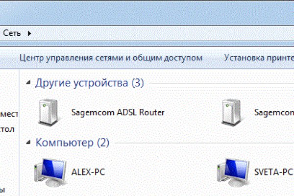 Ссылка кракен не работает