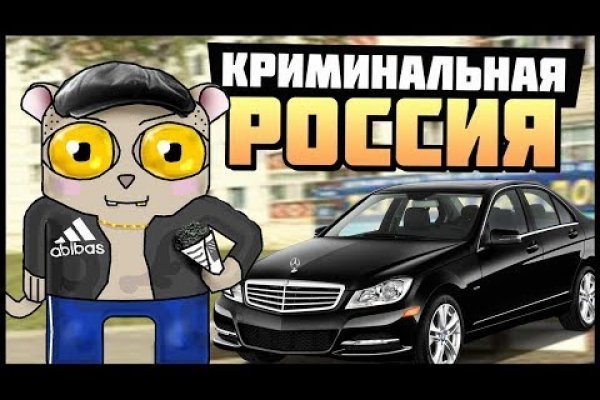 Кракен даркнет рекламы