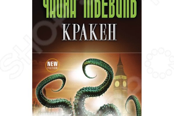 Современный маркетплейс kraken door