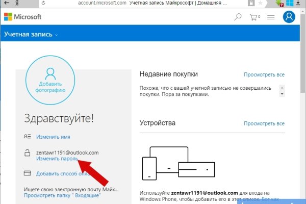 Ссылка на кракен kr2web in