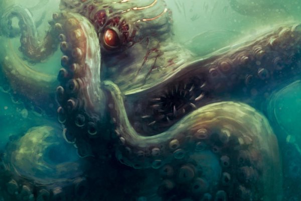 Kraken гидра