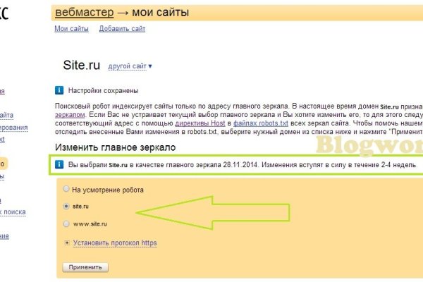 Кракен ссылка тор kr2web in