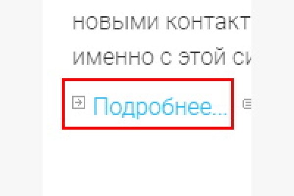 Как зайти на кракен через тор браузер