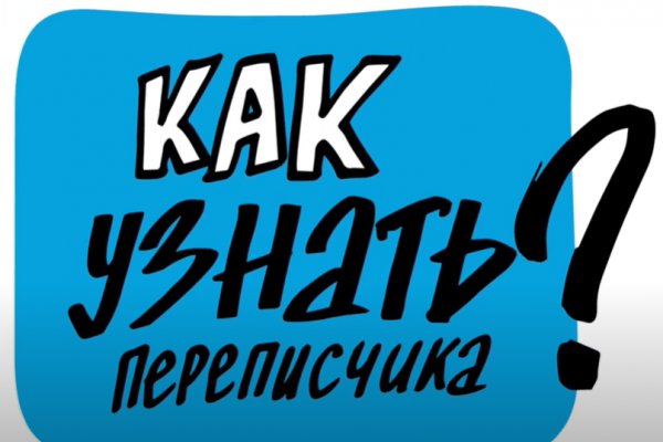 Kraken shop ссылка